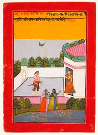 Pleasure at the Lover's Arrival, Folio from a Satsai (Seven Hundred Verses) of Matiram (1617-1716)