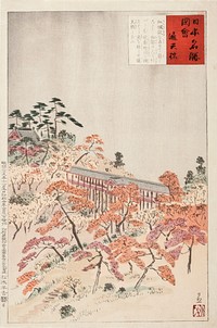 The Bridge Tsūtenkyō, Kyoto by Kobayashi Kiyochika