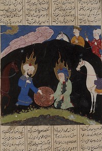 Iskandar Finds Khizr and Ilyas at the Fountain of Immortality, Page from a Manuscript of the Khamsa (Quintet) of Nizami (Iskandarnama or "Book of Alexander")