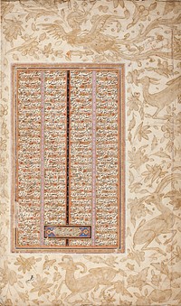 Page from a Manuscript of the Shahnama (Book of Kings) of Firdawsi