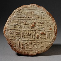 Funerary Cone of Montuemhat