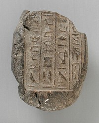 Seal Impression with an Apotropaic Spell to Thoth