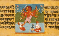 Dwarf Incarnation of Vishnu (Trivikrama)