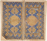 Double Page Frontispiece from a Manuscript of the Khamsa (Quintet) of Nizami