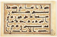 Page from a Manuscript of the Qur'an (2:102)