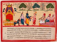 Krishna and Balarama Arrive in the Forest, Folio from a Bhagavata Purana (Ancient Stories of the Lord)