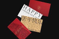 Chinese business card mockup, Lunar New Year celebration psd