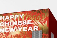 Building sign mockup, Chinese New Year greeting psd