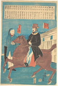 Utagawa Yoshiiku's Japanese Woodblock Print by Utagawa Yoshiiku