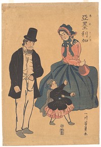 American Family with a Dancing Daughter by Utagawa Yoshikazu