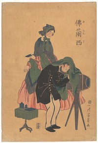 French Photographer with His Wife by Utagawa Yoshikazu