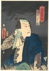 The Actor Kawarazaki Gonjūrō I as Ude no Kisaburō, likened to Wu Song the Ascetic (Gyōja Bushō ni hisu), from the “Pine” triptych of the series A Modern Water Margin (Tōsei suikoden) by Utagawa Kunisada