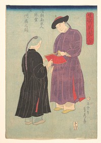 Picture of a Manchurian of the Qing Court from Nanjing, Admiring a Fan by Utagawa (Gountei) Sadahide