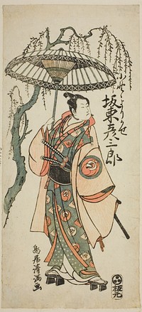 The Actor Bando Hikosaburo II as Ono no Yorikaze in the play "Ono no Tofu Aoyagi Suzuri," performed at the Morita Theater in the eighth month, 1764 by Torii Kiyomitsu I