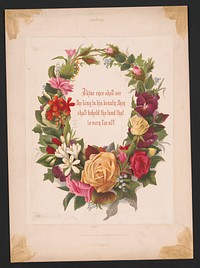 A wreath of flowers encompassing a Biblical verse from Isaiah 33:17 (1874) by L. Prang & Co. 