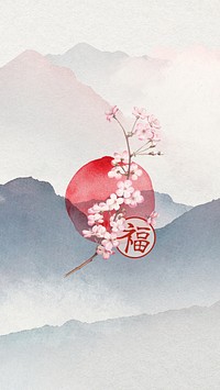 Aesthetic Chinese flower iPhone wallpaper