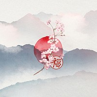 Aesthetic Chinese flower background, watercolor design