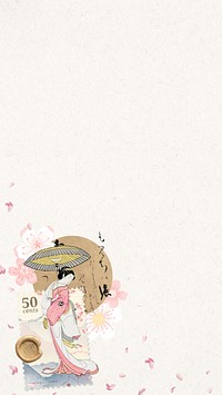 Vintage Japanese woman iPhone wallpaper, cherry blossom aesthetic background