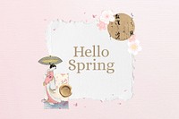 Hello Spring word, Japanese aesthetic paper collage