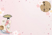 Vintage Japanese woman background, cherry blossom aesthetic