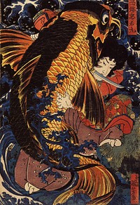 Saito Oniwakamaru the young Benkei fights the giant carp at the Bishimon waterfall. After destroying the enormous monster he discovers the remains of his mother, Ohaya, who had been eaten by the fish by Utagawa Kuniyoshi.