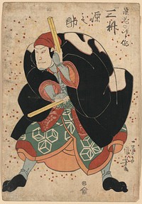 Mimasu gennosuke no namiwa no jirosaku between 1830 and 1836 by Utagawa, Kuniyoshi