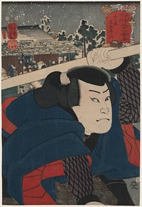 Mukōjima miyamoto musashi (1852) by Utagawa, Kuniyoshi