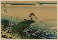 Katsushika Hokusai's Kōshū kajikazawa