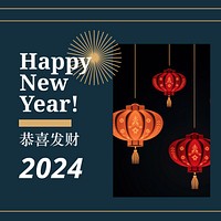 Chinese New Year  Instagram post template