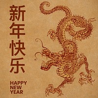 Chinese New Year  Instagram post template