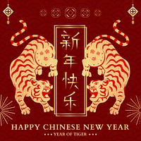 CNY,   red Chinese design Instagram post template