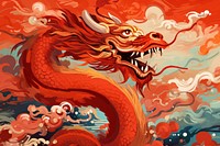 Dragon Chinese new year art red chinese new year. AI generated Image by rawpixel.