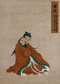 A Chinese figure, seated, smiling with light brown robes and black hat. Painting by a Chinese artist, ca. 1850.