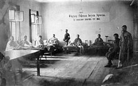 Interior of a Red Cross Hospital for Russian  soldiers. Photograph, 1876.