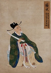 A Chinese figure, seated, wearing green robes richly decorated with lotus flower designs in gold thread with blue border and black hat. Painting by a Chinese artist, ca. 1850.