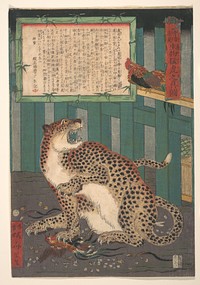 Never Seen Before: True Picture of a Live Wild Tiger (Konjaku miken, Ikimono mōko no shinzu) by Kawanabe Kyosai