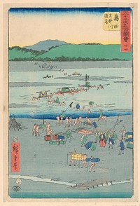 Shimada from the series 53 Stations of Tokaido by Utagawa Hiroshige