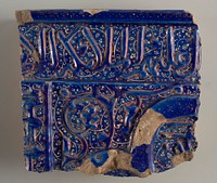 Mihrab tile (portion of a Prayer niche)