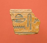 Inscribed relief fragment from the shrine of a royal woman within the temple of Mentuhotep II 