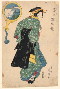 Courtesan, Keisei Eisen