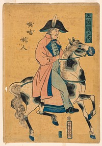 A Member of Commodore Perry's Party, Western Man on a Horse, Yoshitora Utagawa