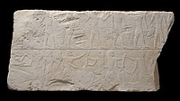 Tomb Wall Fragment Depicting Offering Bearers and Butchers by Ancient Egyptian