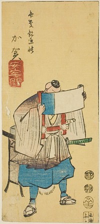 Kaga: Ataka Barrier (Kaga, Ataka no seki), section of sheet no. 10 from the series "Cutout Pictures of the Provinces (Kunizukushi harimaze zue)" by Utagawa Hiroshige