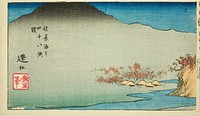 Crossing the Forty-eight Rapids on Akiba Road in Totomi Province (Akiba kaido shijuhachi segoshi, Totomi), section of sheet no. 4 from the series "Cutout Pictures of the Provinces (Kunizukushi harimaze zue)" by Utagawa Hiroshige