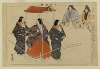 Nogaku zue (1899 (Meiji)) by Sakamaki Kogyo and Matsuke Heikichi