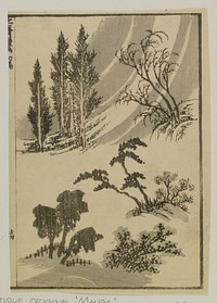 Leaf from Hokusai Manga (1814 (?) (late Edo)) by Hokusai Katsushika, Kadamuraya Jinsuke and Eirakuya Toshiro