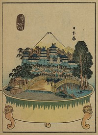 This is page 07 of the 19th-century book Tokaido Gojusan-Eki Hachiyama Edyu. It depicts a Japanese bonkei specimen that represents one of the locations shown in an art book titled The Fifty-three Stations of the Tōkaidō. Special Collections, National Agricultural Library, United States Department of Agriculture (USDA) (1848) by Utagawa Yoshishige & Kimura Tōsen.