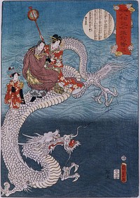 The Dragon, c. 1860. The print depicts the Buddha riding on the back of a giant sea-dragon. From the series Modern Illustrations of Buddhist Precepts (Hasso-ki Imayo Utsushi-e) by Utagawa Kunisada.
