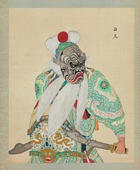 One Hundred Portraits of Peking Opera Characters  during Qing dynasty (1644–1911)