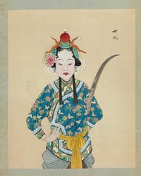 One Hundred Portraits of Peking Opera Characters  during Qing dynasty (1644–1911)